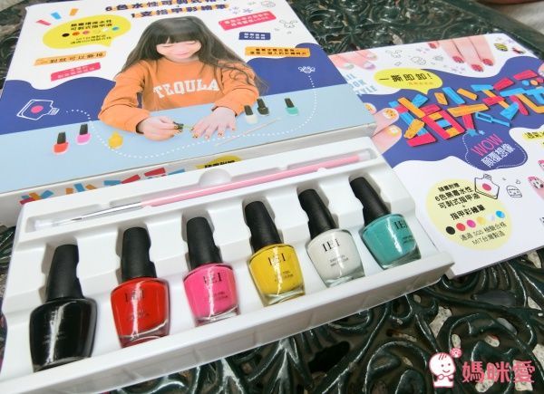 台灣製 一撕即卸指尖玩彩