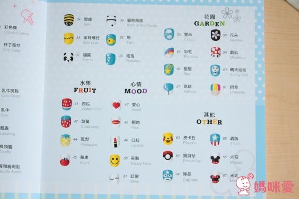 台灣製 一撕即卸指尖玩彩