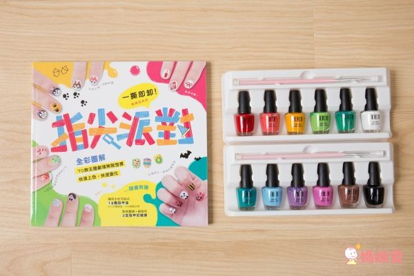 一撕即卸指尖派對-隨書附贈：12色MIT水性可剝式健康指甲油＋彩繪筆2支