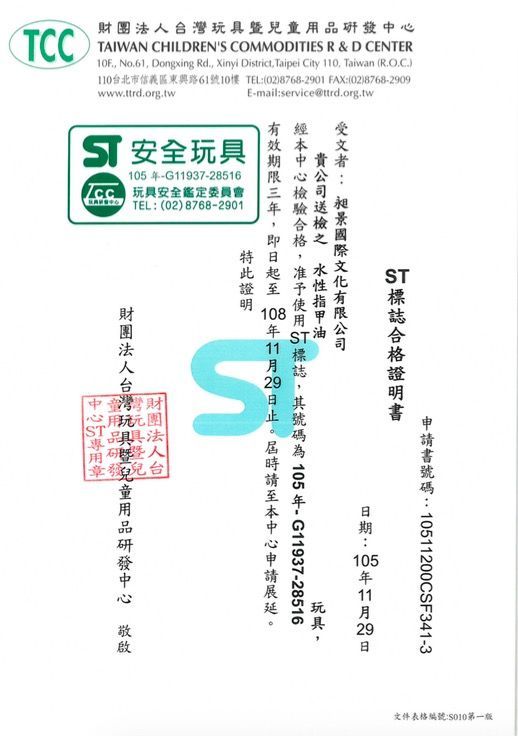 台灣製安心指彩 ♥ 萬聖節指甲彩繪派對!超過70種Q萌圖案教學