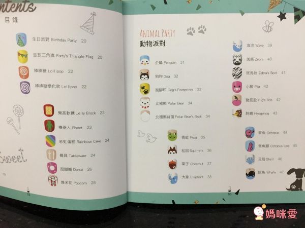 一撕即卸指尖派對-隨書附贈：12色MIT水性可剝式健康指甲油＋彩繪筆2支