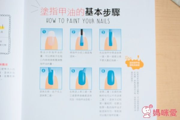 台灣製 一撕即卸指尖玩彩