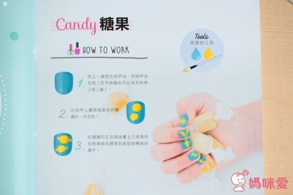 台灣製 一撕即卸指尖玩彩