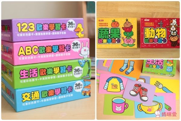 【人類智庫】低幼認知圖卡／初階拚圖養成班