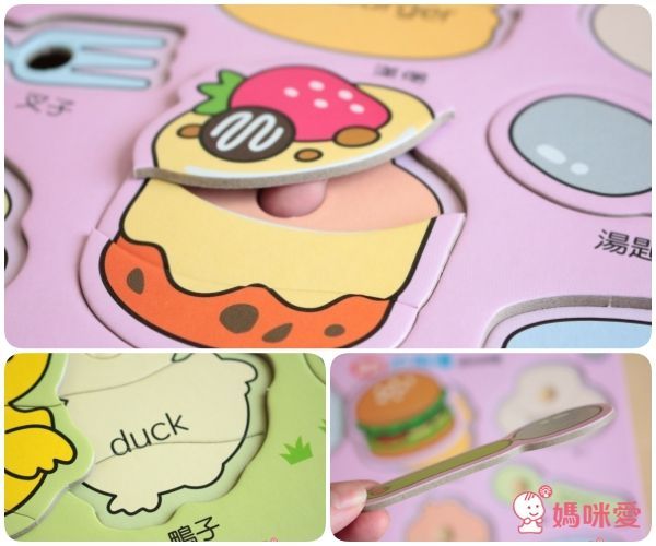 【人類智庫】低幼認知圖卡／初階拚圖養成班