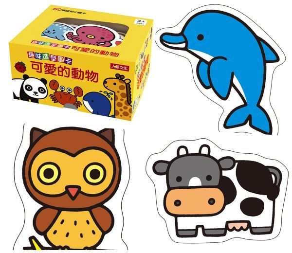 【人類智庫】低幼認知圖卡／初階拚圖養成班