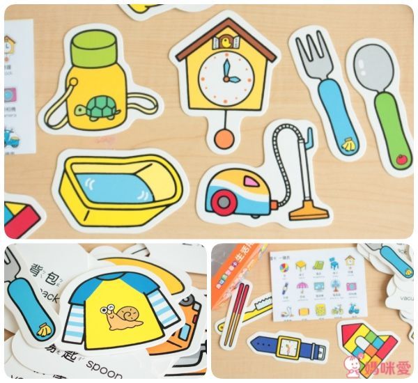 【人類智庫】低幼認知圖卡／初階拚圖養成班