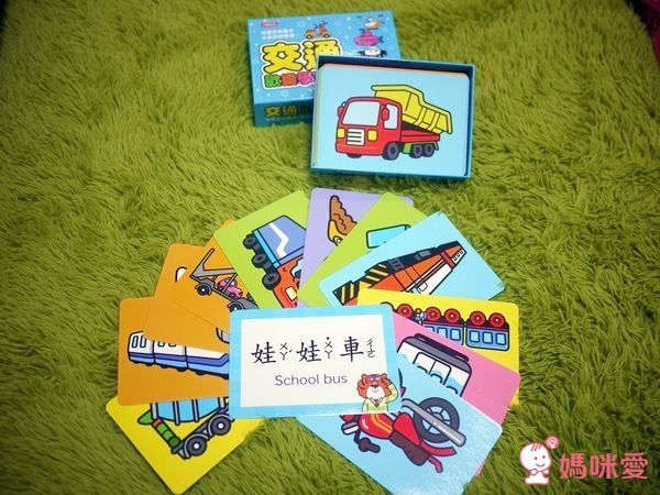 【人類智庫】低幼認知圖卡／初階拚圖養成班