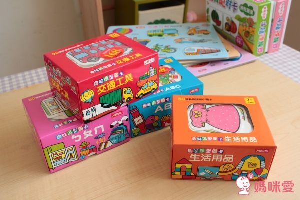 【人類智庫】低幼認知圖卡／初階拚圖養成班
