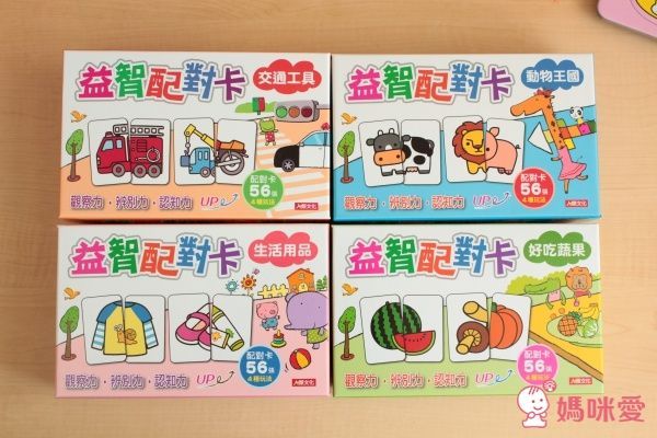 【人類智庫】低幼認知圖卡／初階拚圖養成班