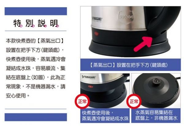 優賞日式不鏽鋼快煮壺