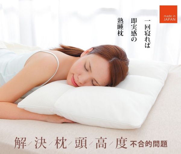 日本最暢銷 ♛ AS 快眠止鼾枕 / 羽毛枕 / 蕎麥枕 / 舒壓枕 / 太空枕