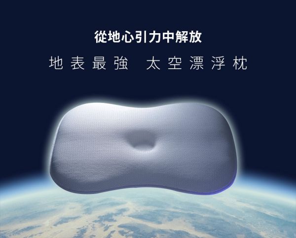 日本最暢銷 ♛ AS 快眠止鼾枕 / 羽毛枕 / 蕎麥枕 / 舒壓枕 / 太空枕