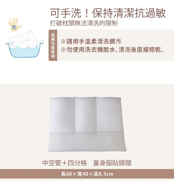 日本最暢銷 ♛ AS 快眠止鼾枕 / 羽毛枕 / 蕎麥枕 / 舒壓枕 / 太空枕
