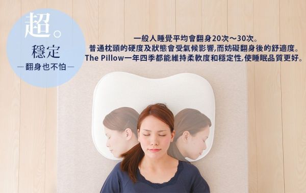 日本最暢銷 ♛ AS 快眠止鼾枕 / 羽毛枕 / 蕎麥枕 / 舒壓枕 / 太空枕