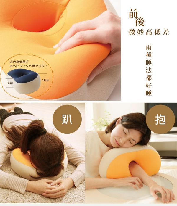 王樣午睡枕