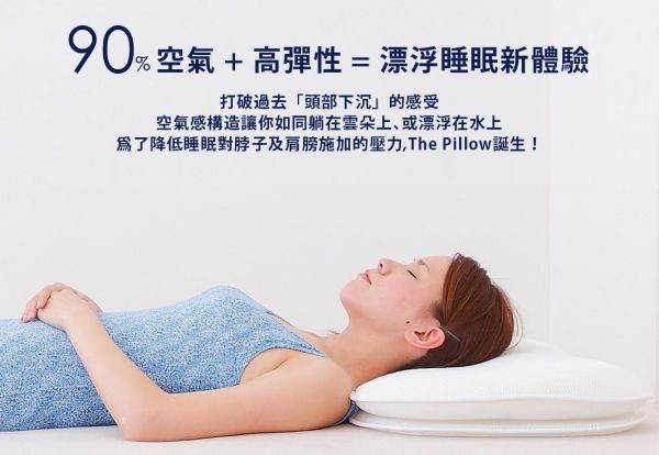 日本最暢銷 ♛ AS 快眠止鼾枕 / 羽毛枕 / 蕎麥枕 / 舒壓枕 / 太空枕