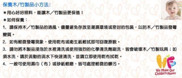 德國 HAPE 嬰幼兒感覺統合系列