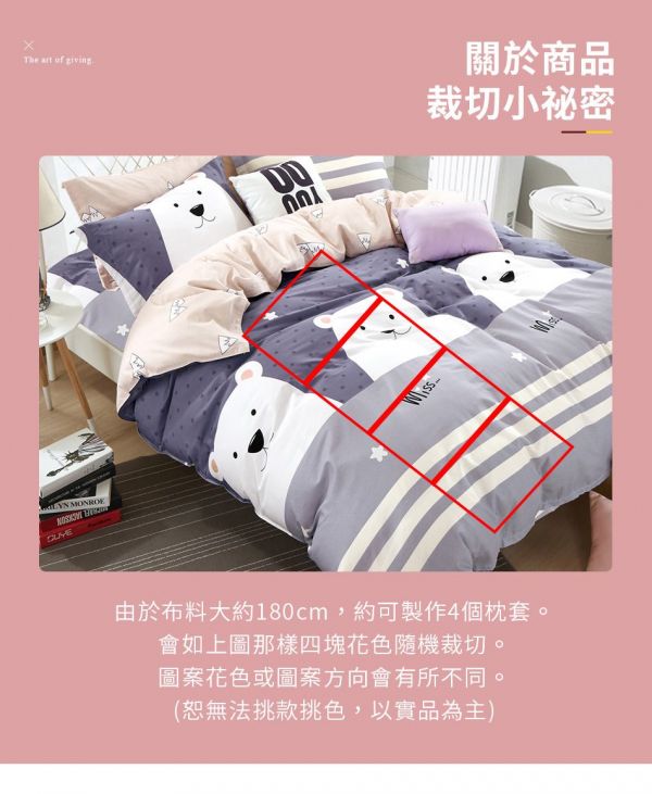 【PureOne】台灣製極致純棉床包組✿ 全團免運中！