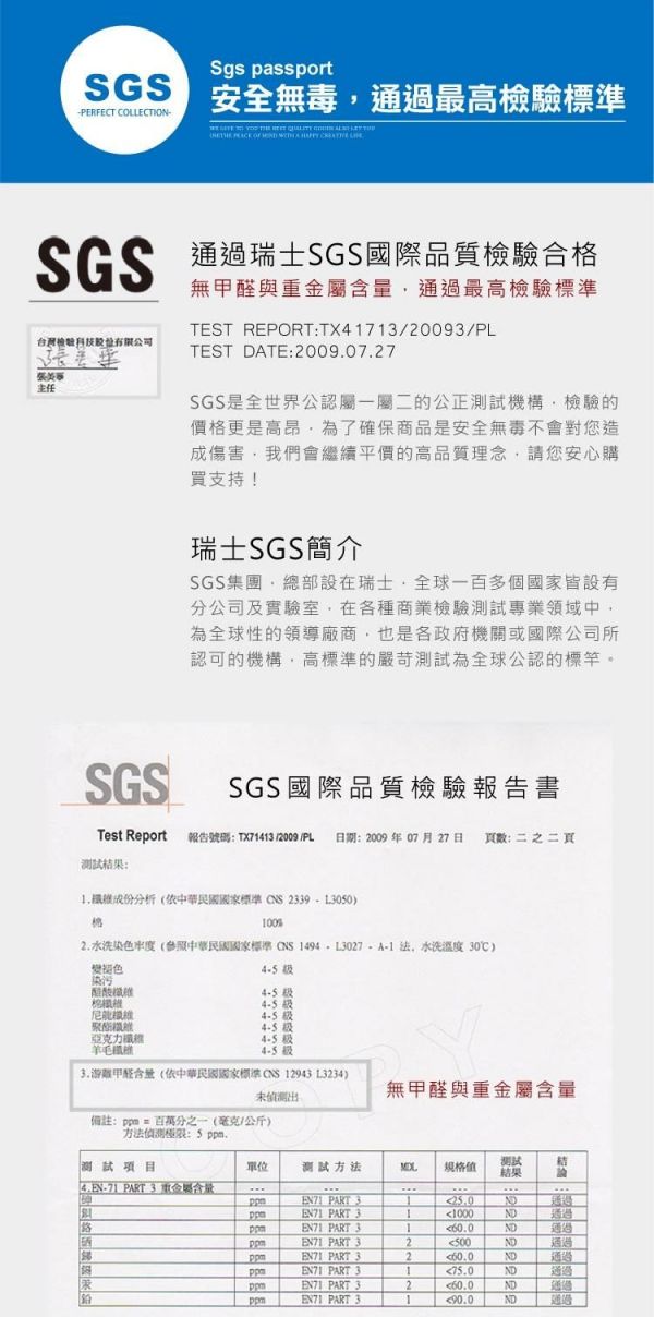 PureOne 極致純棉床包組 