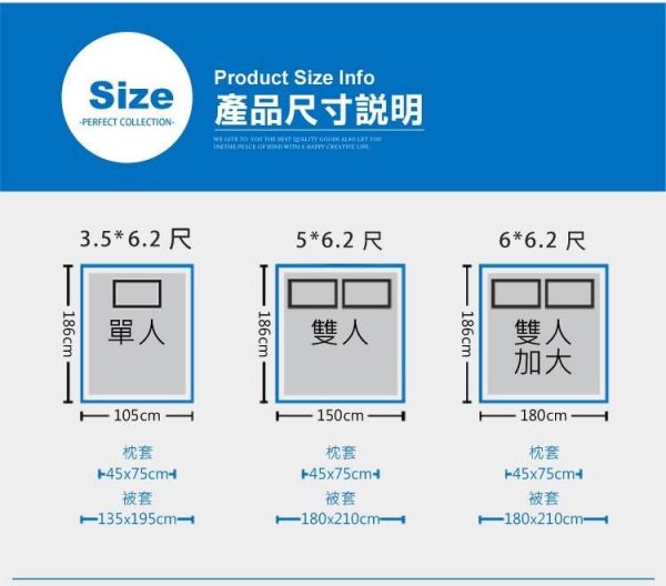 PureOne 極致純棉床包組 