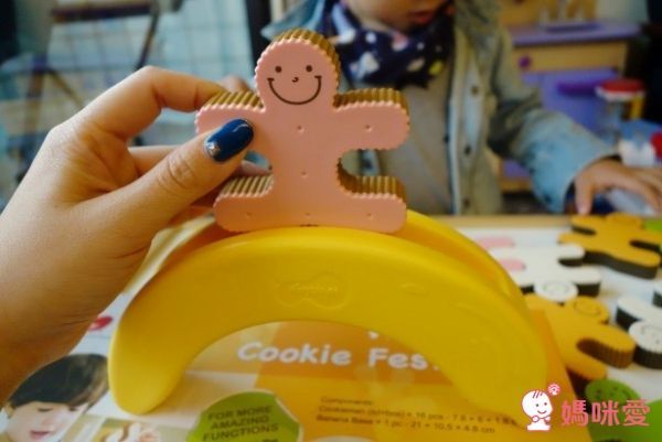 童心園 Weplay 體感幼教玩具