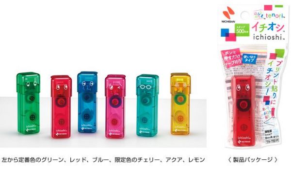 日本Nichiban  Tenori印章雙面膠