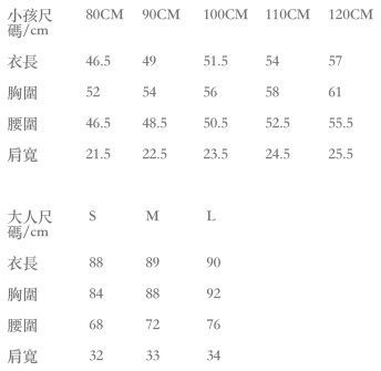 Bunny n Bloom - 美國母女裝設計師品牌
