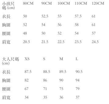 Bunny n Bloom - 美國母女裝設計師品牌