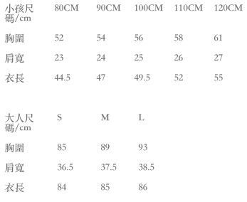 Bunny n Bloom - 美國母女裝設計師品牌