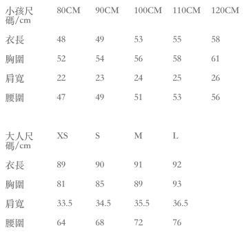 Bunny n Bloom - 美國母女裝設計師品牌