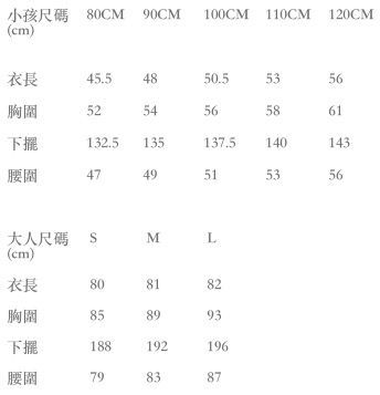 Bunny n Bloom - 美國母女裝設計師品牌