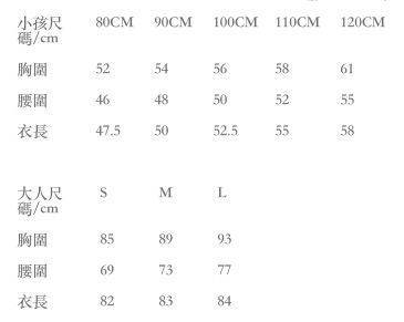 Bunny n Bloom - 美國母女裝設計師品牌