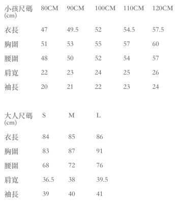 Bunny n Bloom - 美國母女裝設計師品牌