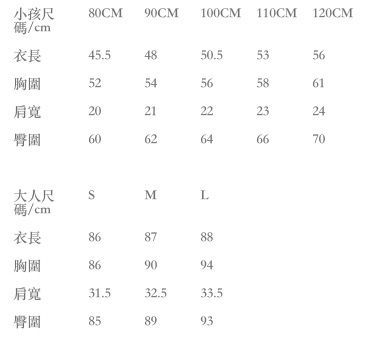 Bunny n Bloom - 美國母女裝設計師品牌