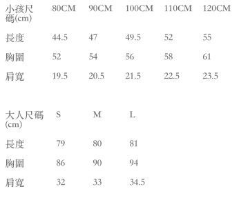 Bunny n Bloom - 美國母女裝設計師品牌