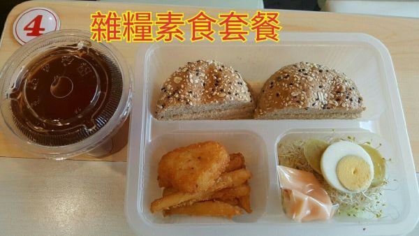 花蓮山知道餐盒