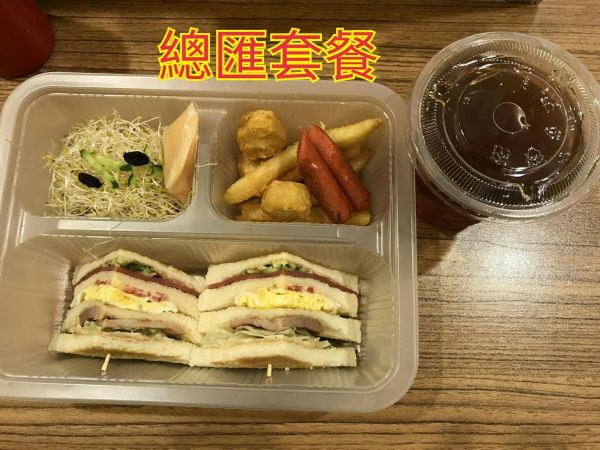 花蓮山知道餐盒