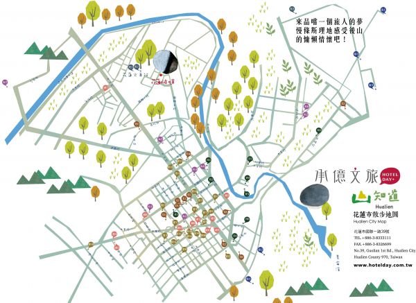 花蓮山知道 散步地圖