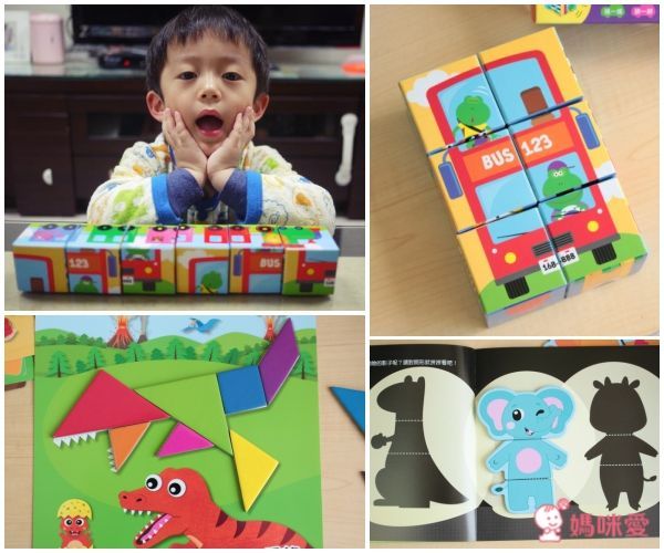 【人類智庫】可愛拼圖、立體拼圖、七巧板