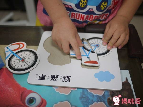 P1630304.JPG 【人類智庫】可愛拼圖、立體拼圖、七巧板