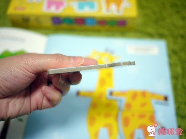 P1620661.JPG 【人類智庫】可愛拼圖、立體拼圖、七巧板