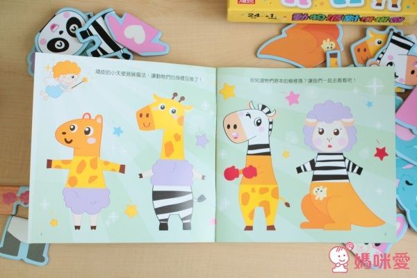 【人類智庫】可愛拼圖、立體拼圖、七巧板