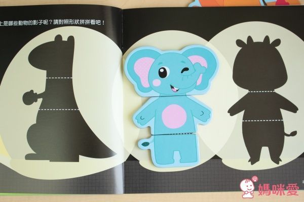 【人類智庫】可愛拼圖、立體拼圖、七巧板