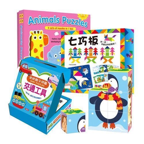 【人類智庫】可愛拼圖、立體拼圖、七巧板