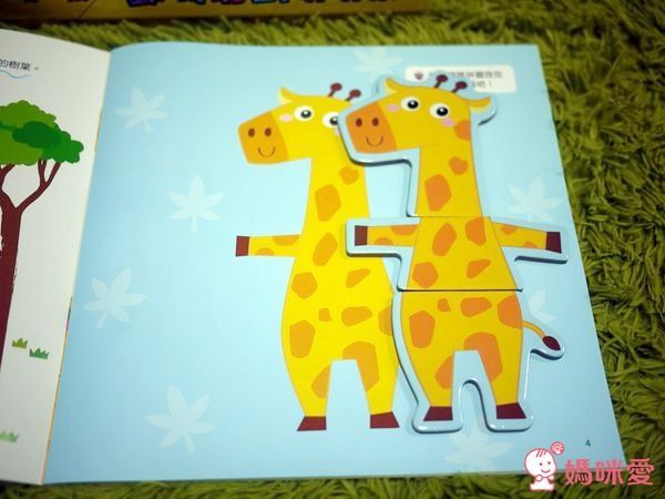 P1620660.JPG 【人類智庫】可愛拼圖、立體拼圖、七巧板