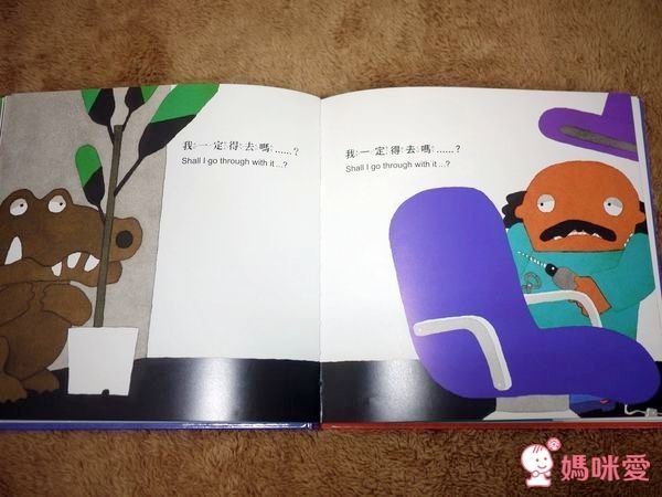 五味太郎熱門好書系列