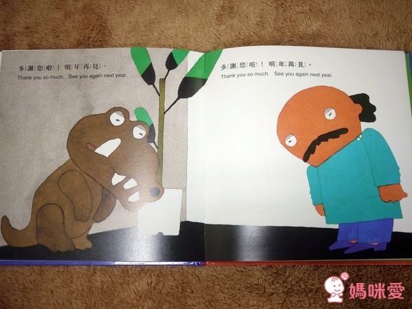 五味太郎熱門好書系列