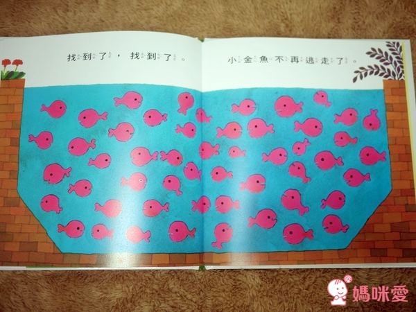 五味太郎熱門好書系列