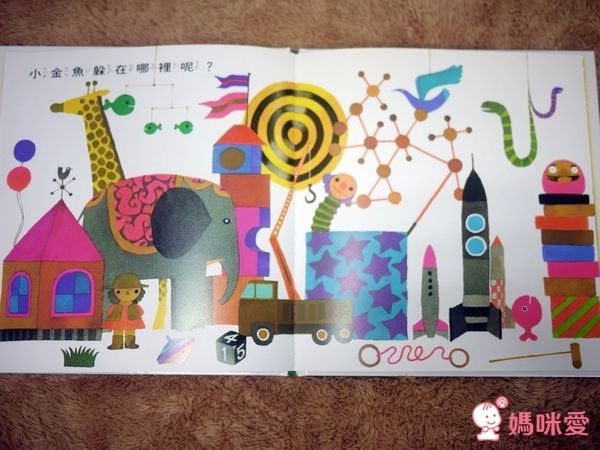 五味太郎熱門好書系列